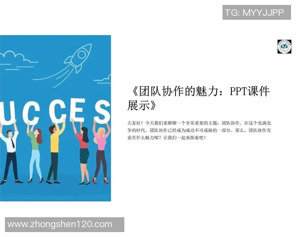 广州足球队在邀请赛中的团队协作表现分析与点评