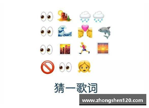 微表情猜球星：挑战你的洞察力！